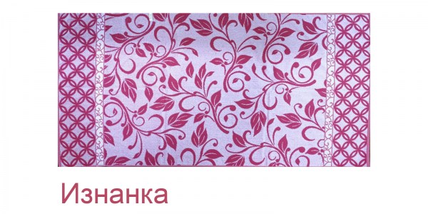 Синергия изнанка